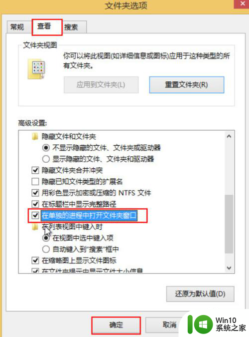 win10系统更新后打开文件没反应 win10系统打开文件无反应