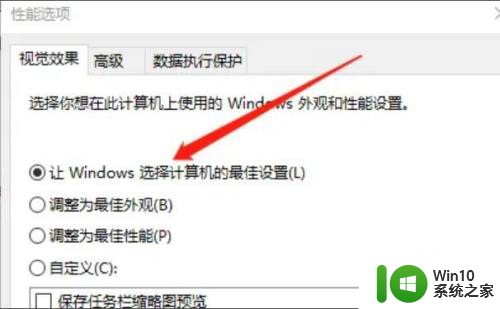 win10怎么预览图片 Win10打开图片无法显示预览怎么办