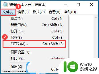 windows10卸载找不到文件 Win10找不到项目的文件怎么删除