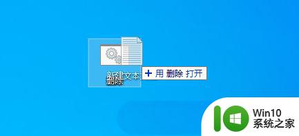 windows10卸载找不到文件 Win10找不到项目的文件怎么删除