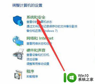 win10电脑电源管理没有快速启动选项解决方法 win10电脑快速启动选项缺失解决方法