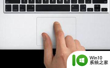 苹果笔记本w10系统触摸板点击怎么设置 苹果笔记本w10系统触摸板点击设置教程