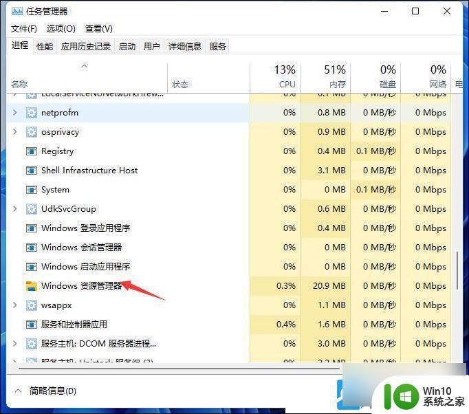 win11为什么点开始无效 Win11开始菜单点击无效怎么办