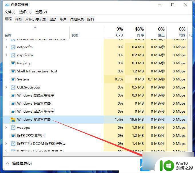 win11为什么点开始无效 Win11开始菜单点击无效怎么办