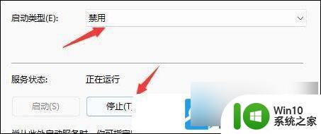 win11为什么点开始无效 Win11开始菜单点击无效怎么办