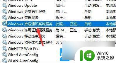 win11为什么点开始无效 Win11开始菜单点击无效怎么办