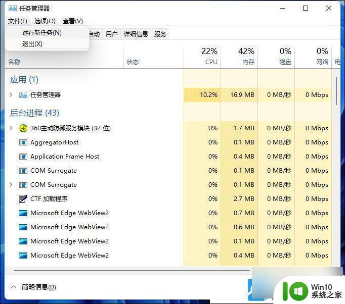 win11为什么点开始无效 Win11开始菜单点击无效怎么办