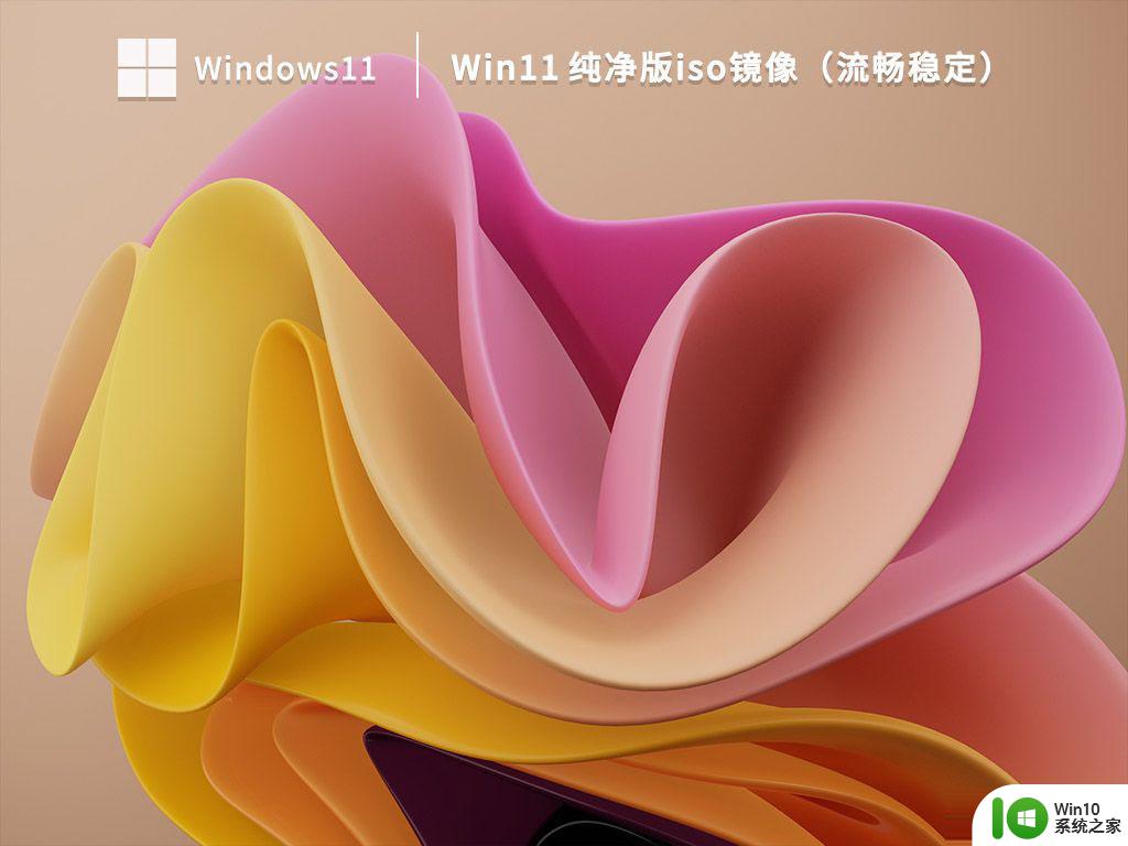 win11在选择文件打开方式卡死 Win11选择打开文件方式时卡死解决技巧