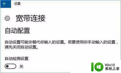 win10拨号调制解调器错误651怎么解决 win10拨号调制解调器错误651解决方法