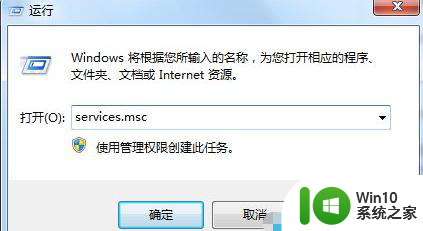 w7打开或关闭windows功能没有游戏怎么解决 如何在Windows 7中启用或禁用游戏功能