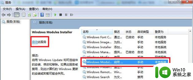 w7打开或关闭windows功能没有游戏怎么解决 如何在Windows 7中启用或禁用游戏功能