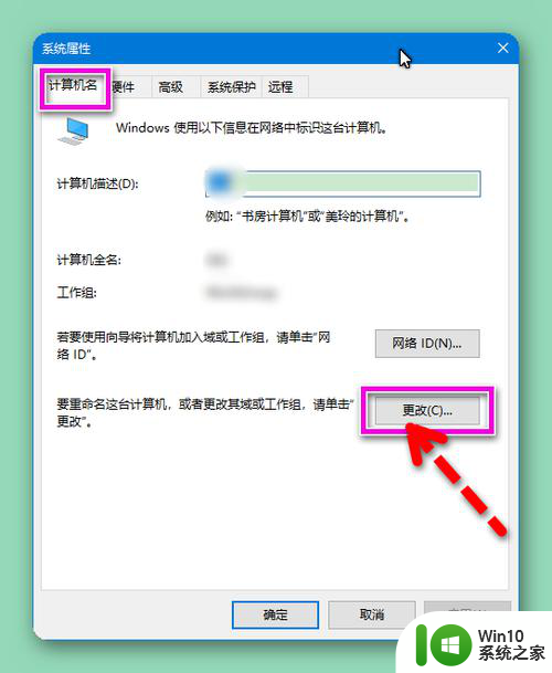 win10电脑无法共享 Win10系统无法浏览局域网共享文件怎么办