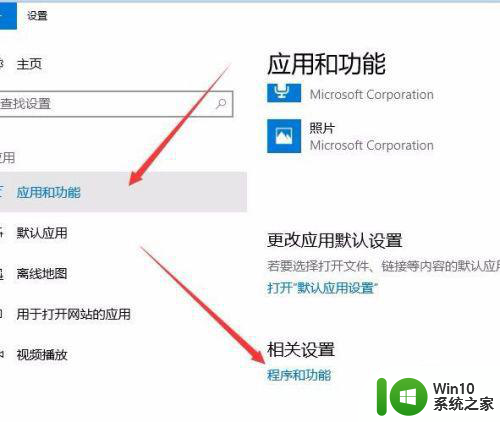 win10企业版无法开启hyper-v虚拟机解决方法 win10企业版hyper-v虚拟机无法启动怎么办