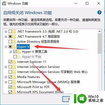 win10企业版无法开启hyper-v虚拟机解决方法 win10企业版hyper-v虚拟机无法启动怎么办