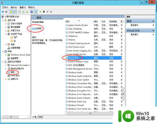 win10账户名与安全标识间无任何映射完成怎么解决 Win10账户名与安全标识不匹配怎么办