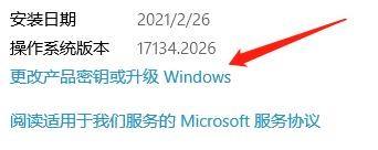 win10系统打开网络看不到自己计算机名称 win10电脑怎么查看计算机全名