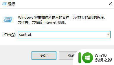 笔记本win10系统怎么删除自己设置的背景图片 win10系统如何删除自定义桌面壁纸