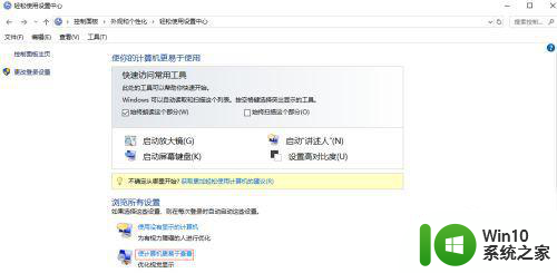 笔记本win10系统怎么删除自己设置的背景图片 win10系统如何删除自定义桌面壁纸