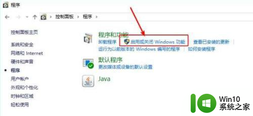 win10局域网 无法与设备通信 Win10系统无法访问局域网共享文件夹