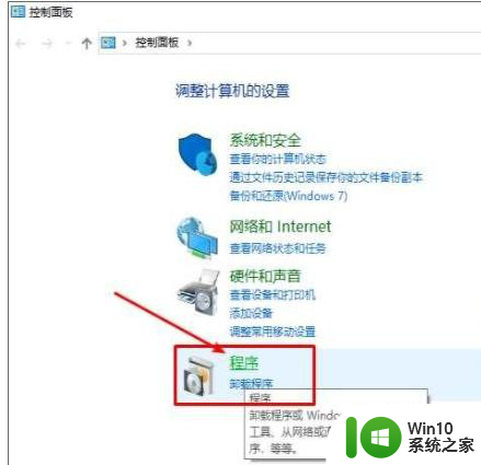 win10局域网 无法与设备通信 Win10系统无法访问局域网共享文件夹