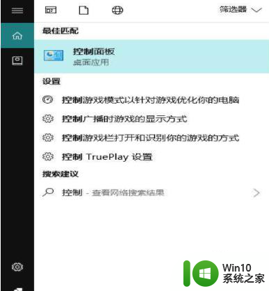 win10局域网 无法与设备通信 Win10系统无法访问局域网共享文件夹