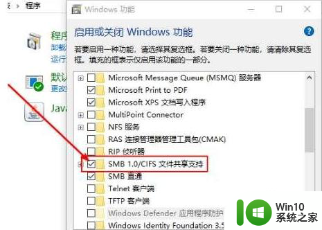 win10局域网 无法与设备通信 Win10系统无法访问局域网共享文件夹