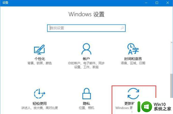 装了w10系统后游戏提示运行程序不兼容怎么办 windows 10系统游戏兼容性问题解决方法