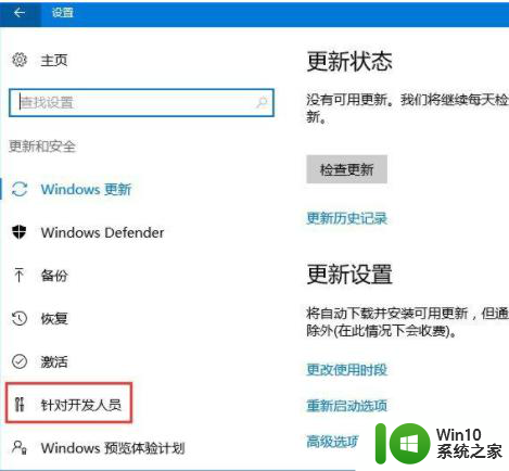 装了w10系统后游戏提示运行程序不兼容怎么办 windows 10系统游戏兼容性问题解决方法