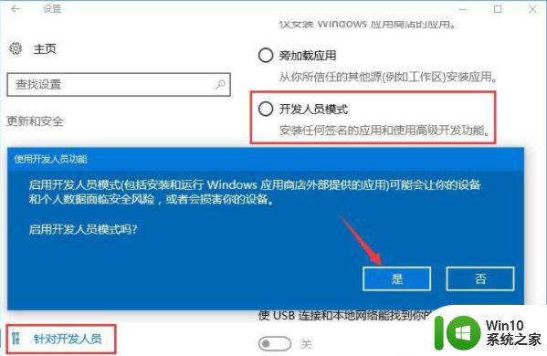 装了w10系统后游戏提示运行程序不兼容怎么办 windows 10系统游戏兼容性问题解决方法