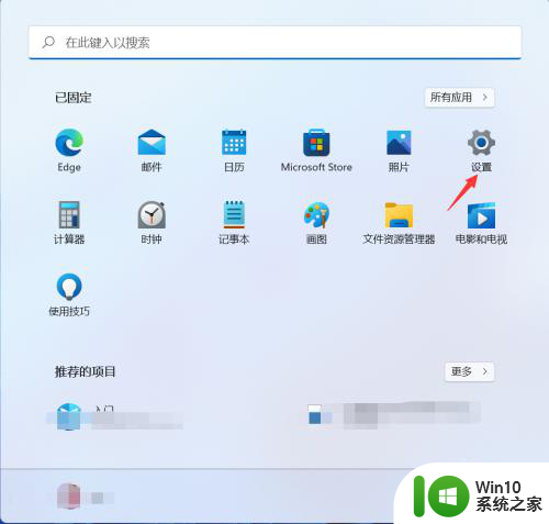 win11开启显卡 Win11如何开启独立显卡进行游戏