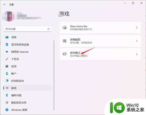 win11开启显卡 Win11如何开启独立显卡进行游戏