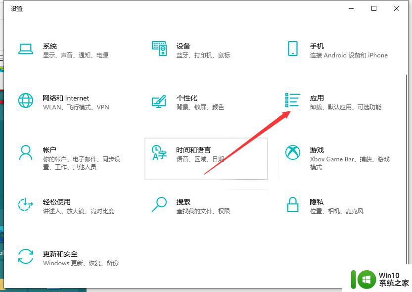 电脑win10系统安装好,需要设置启动项吗 Win10系统开机启动项设置教程