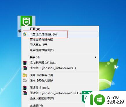 U盘装win10系统USB启动盘怎么制作 U盘制作win10系统USB启动盘教程