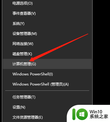 windows10计划 Win10系统如何查看任务计划程序详细步骤