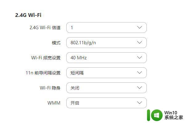 搜不到无线网络名称怎么办 找不到WiFi名称怎么办