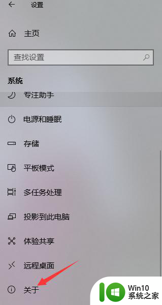 怎么看电脑window几 怎么确定电脑系统是Windows几