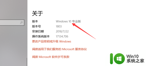 怎么看电脑window几 怎么确定电脑系统是Windows几