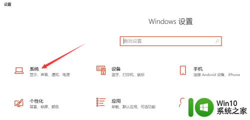 怎么看电脑window几 怎么确定电脑系统是Windows几