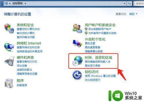 windows7中文版下载了多国语言包怎么安装 Windows 7中文版多国语言包安装方法