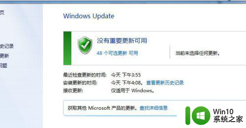 windows7中文版下载了多国语言包怎么安装 Windows 7中文版多国语言包安装方法