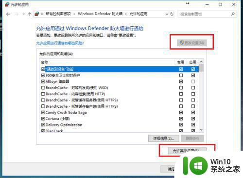 win10提示mmc.exe管理员已阻止你运行此应用怎么解决 Win10提示mmc.exe管理员已阻止你运行此应用如何解决