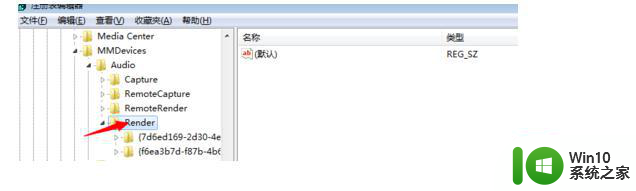 联想笔记本电脑有杂音滋滋滋怎么办 联想笔记本电脑杂音解决方法