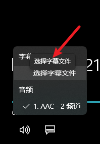 字幕文件怎么导入视频 视频字幕添加方法