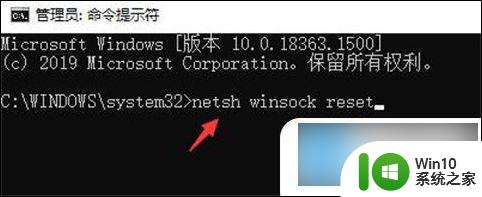 电脑win10不显示wifi只有飞行模式 win10飞行模式打不开解决方法