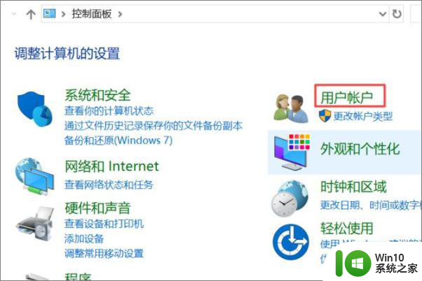 w10管理员账户名无法更改解决方法 Windows 10管理员账户名修改失败怎么办