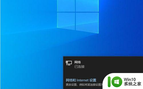 win10两台电脑如何连接局域网详细教程 Win10两台电脑如何在局域网中实现文件共享教程