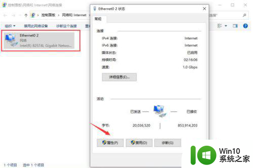 win10两台电脑如何连接局域网详细教程 Win10两台电脑如何在局域网中实现文件共享教程