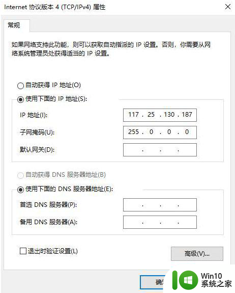 win10两台电脑如何连接局域网详细教程 Win10两台电脑如何在局域网中实现文件共享教程