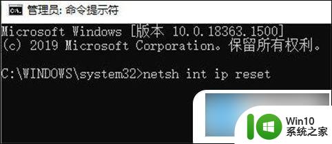 电脑win10不显示wifi只有飞行模式 win10飞行模式打不开解决方法