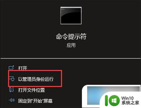 电脑win10不显示wifi只有飞行模式 win10飞行模式打不开解决方法